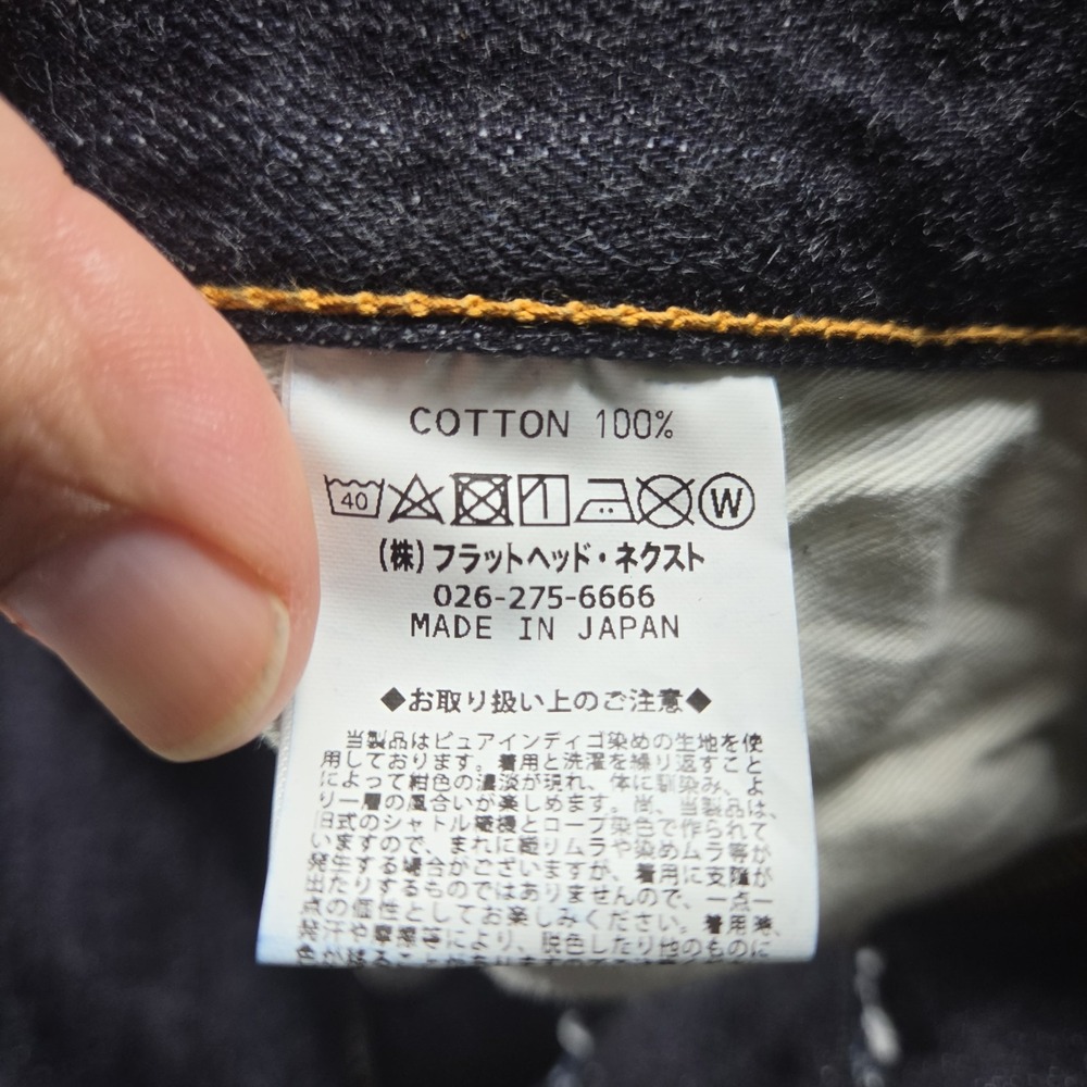 The Flat Head 3004 34x36 (Fits 32x33) Selvedge Japanese Denim Button Fly - Picture 3 of 9